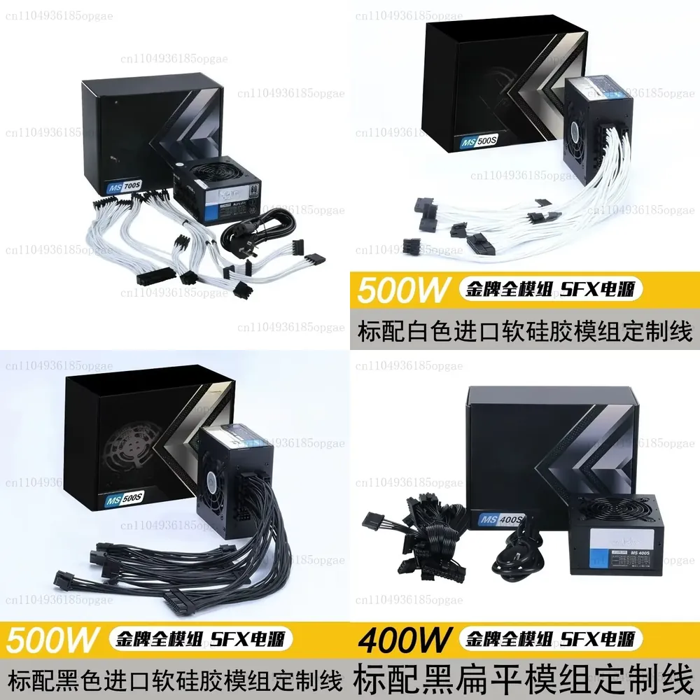 Sfx Power Supply 850W Gold - Modulaire SFX PSU 80 Plus Gold