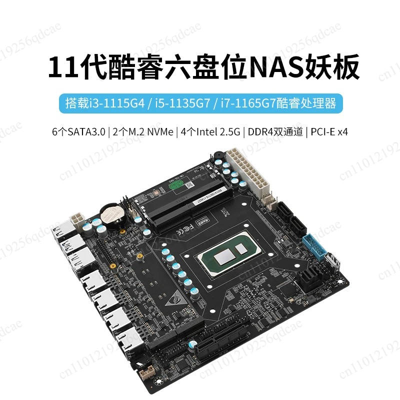 N5105/N100/N305/I5-1135G7/8505 - Nas Motherboard N100 6 Sata recensie en prijs