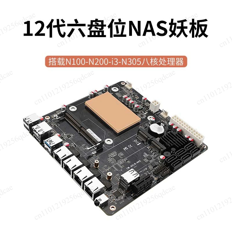 N5105/N100/N305/I5-1135G7/8505 - Nas Motherboard N100 6 Sata recensie en prijs