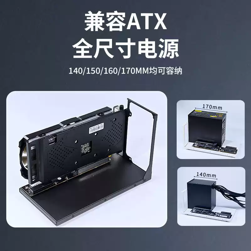 GDS1-ATX Externe GPU-dockbeuge - External Gpu Dock Pcie 4.0 Oculink recensie en prijs