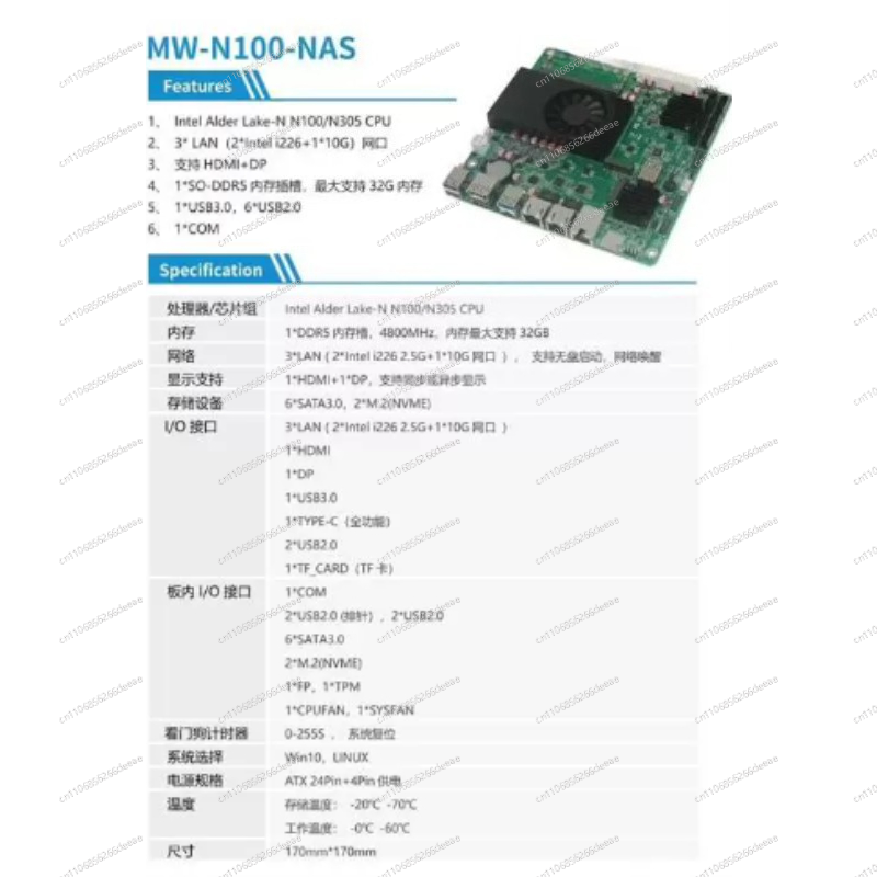 MW-N100-NAS moederbord met Int - Nas Motherboard N100 6 Sata recensie en prijs